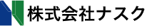 株式会社 ナスク